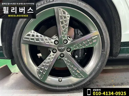 <휠리버스> 파주일산휠복원 / 제네시스 GV70 스포츠  21인치 휠 고스트크롬 분체도장 휠도색 시공 후기 / 파주시 오도동