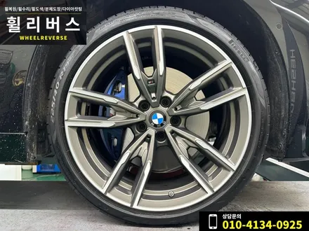 <휠리버스> 일산 파주 휠복원 휠도색 / BMW 2시리즈 쿠페 아이다컷팅 분체도장 휠복원 시공 후기 / 파주시 오도동