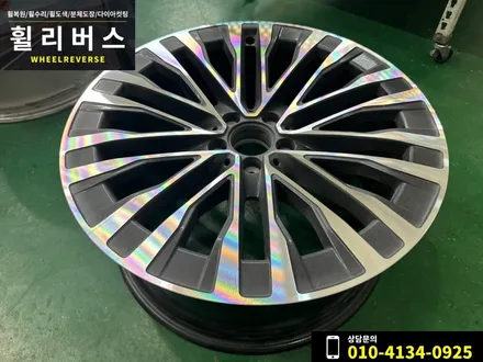 <휠리버스> 파주 일산 휠복원 휠도색 / 벤츠S클래스 S450 20인치 휠 다이아컷팅 분체도장 휠복원 휠도색 시공 후기 / 파주시 오도동
