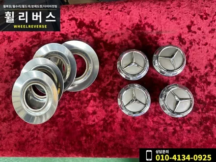 <휠리버스> 파주 일산 휠복원 휠도색 / 벤츠 AMG C63 카브리올레 19인치 휠 고스트크롬 분체도장 휠도색 휠복원 시공 후기 / 파주시 오도동