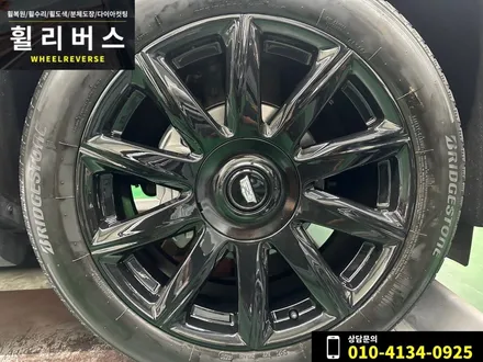 <휠리버스> 파주 일산 휠복원 휠도색 / 캐딜락 에스컬레이드 22인치 휠 블랙유광 분체도장 휠도색 휠복원 시공 후기 / 파주시 오도동