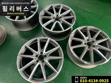 <휠리버스> 파주 일산휠복원 휠도색 / 벤츠 s450 쿠페 20인치 휠 다이아컷팅 분체도장 휠복원도색 시공 후기 / 파주시 오도동