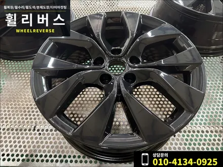 <휠리버스> 일산 파주 휠복원 휠도색 / 르노 아르카나 xm3 17인치 휠 블랙 휠도색 분체도장 휠복원 시공 후기 / 파주시 오도동