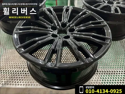 <휠리버스> 파주 일산 휠복원 휠도색 / BMW 320i M sport 18인치 휠 블랙유광 분체도장 휠도색 휠복원 시공 후기 / 파주시 오도동
