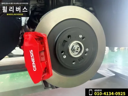 <휠리버스>파주 일산 휠복원 휠도색 / 제네시스 G80 19인치 휠 블랙 분체도장 휠도색 휠복원 캘리퍼도색 시공 후기 / 파주시 오도동