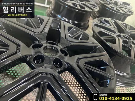 그랜저 GN7 19인치 휠 블랙유광 분체도장 휠도색 휠복원 캘리퍼도색 일산 파주 휠리버스 시공 후기 / 파주시 오도동
