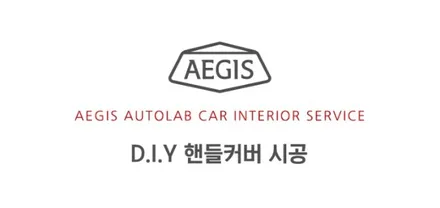 순천알칸타라,순천랩핑,순천ppf,벤츠,A45,amg,알칸타라핸들시공완료! / 전남 순천