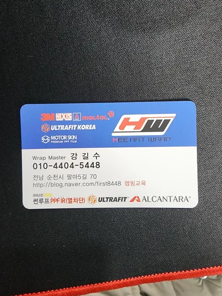 벤츠실내랩핑 / 실내랩핑 / e300랩핑 / 순천 팔마5길