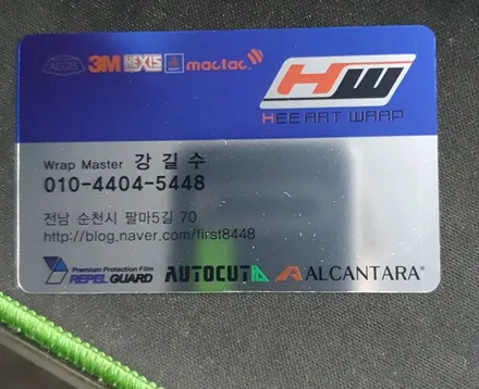 순천랩핑,순천바디킷,순천ppf,bmw5,g30프론트립,시공완료 / 전남 순천