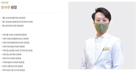 순천랩핑희아트 순천센트럴의원 차량 광고 랩핑 순천광고랩핑 전남광고랩핑 광양광고랩핑 여수광고랩핑 자동차광고 / 순천 팔마5길