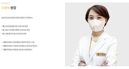 순천랩핑희아트 순천센트럴의원 차량 광고 랩핑 순천광고랩핑 전남광고랩핑 광양광고랩핑 여수광고랩핑 자동차광고 / 순천 팔마5길
