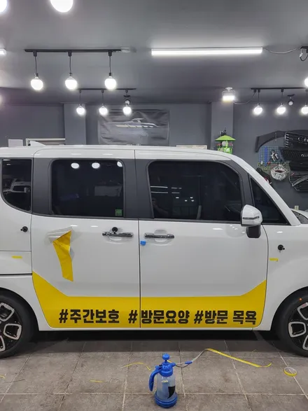 순천광고랩핑/광양광고랩핑/여수광고랩핑/광고랩핑/시공완료 / 순천 팔마5길