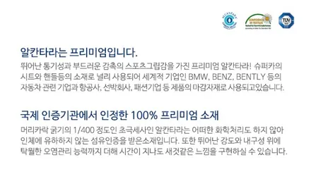 순천알칸타라,순천랩핑,순천ppf,벤츠,A45,amg,알칸타라핸들시공완료! / 전남 순천