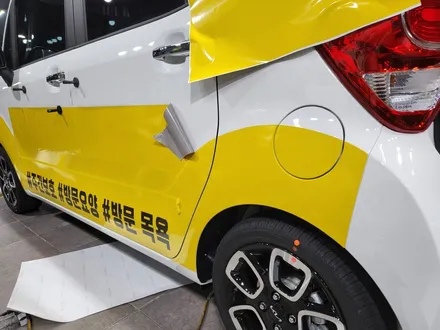 순천광고랩핑/광양광고랩핑/여수광고랩핑/광고랩핑/시공완료 / 순천 팔마5길