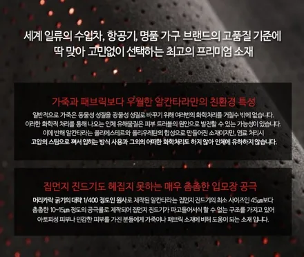 순천알칸타라,순천랩핑,순천ppf,벤츠,A45,amg,알칸타라핸들시공완료! / 전남 순천