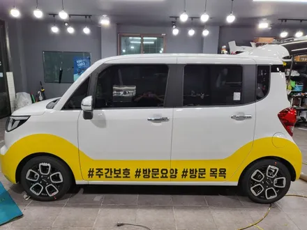 순천광고랩핑/광양광고랩핑/여수광고랩핑/광고랩핑/시공완료 / 순천 팔마5길
