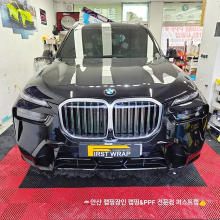 안산랩핑 전문 퍼스트랩, BMW X7 전체보호필름과 크롬블랙 시공 후기 / 안산 단원 초지동