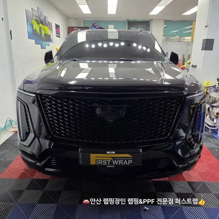 안산PPF 전문 시공, 캐딜락 에스컬레이드 롱바디 600 전체 보호 작업 후기 / 안산 단원 초지동