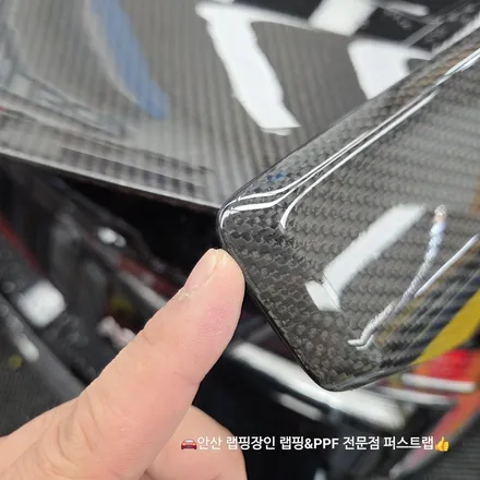 아반떼 N 카본 스포일러, 안산PPF로 먼저 보호해야 하는 이유 / 안산 단원 초지동