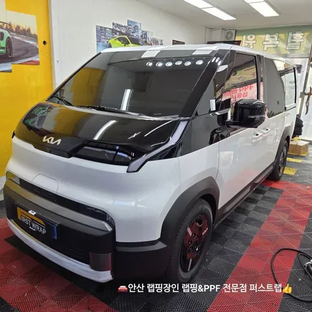 안산랩핑 기아 PV5 카고 범고래랩핑 고광택 하이그로시 시공 후기 / 안산 단원 초지동