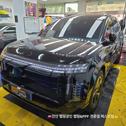 아이오닉9 크롬죽이기 블랙랩핑 후기 안산PPF 안산랩핑 퍼스트랩 시공기 / 안산 단원 초지동