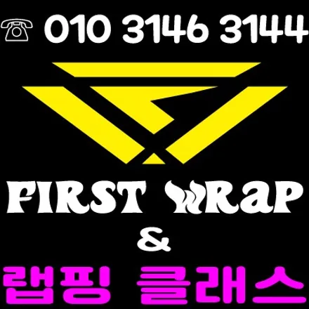 본넷(후드) PPF 20만원 이벤트!!! 안산 PPF 전문점 FIRST WRAP(퍼스트랩)의 4월 기간한정 이벤트 놓치지 마세요 :) / 안산, 시흥, 부천