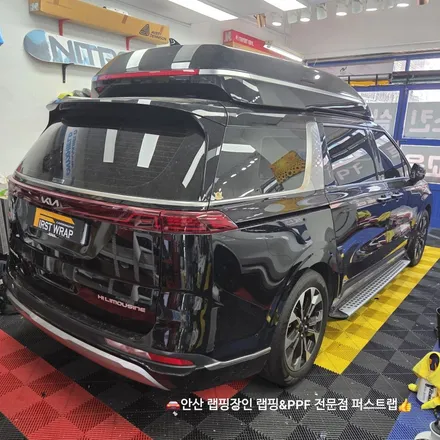 카니발 하이리무진, 안산PPF 투톤 화이트 하이그로시 랩핑으로 완벽 변신 / 안산 단원 초지동