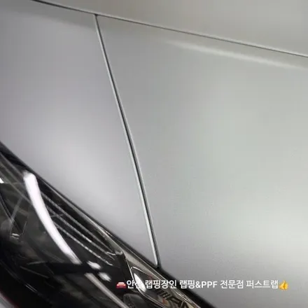 벤츠 SL63 AMG 전체 무광 PPF 시공 후기 안산PPF 전문 퍼스트랩 / 안산 단원 초지동