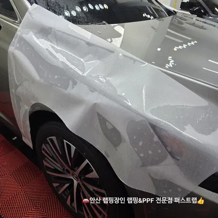 안산 퍼스트랩｜렉서스 RX450h 전체 PPF 시공 완벽 리뷰 / 안산 단원 초지동