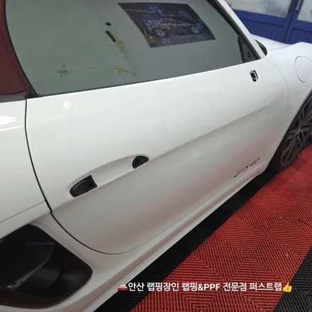 안산PPF 전문샵에서 시공한 포르쉐 718 박스터 GTS 전체 유광 PPF 리뷰 / 안산 단원 초지동