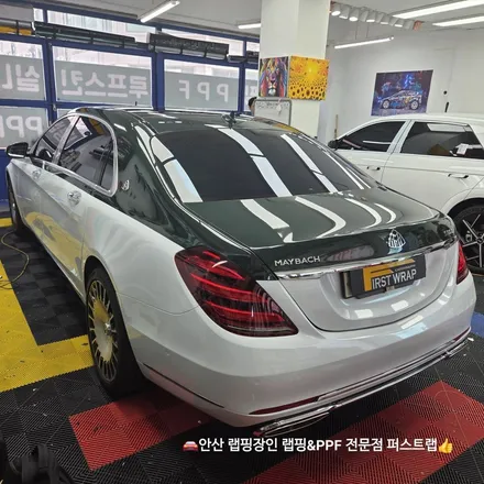 안산 퍼스트랩 마이바흐 투톤 그린컬러 랩핑 – 럭셔리카 품격을 더하다 / 안산 단원 초지동