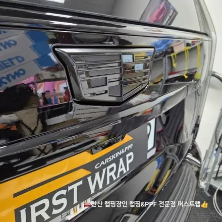 안산PPF 전문 시공, 캐딜락 에스컬레이드 롱바디 600 전체 보호 작업 후기 / 안산 단원 초지동