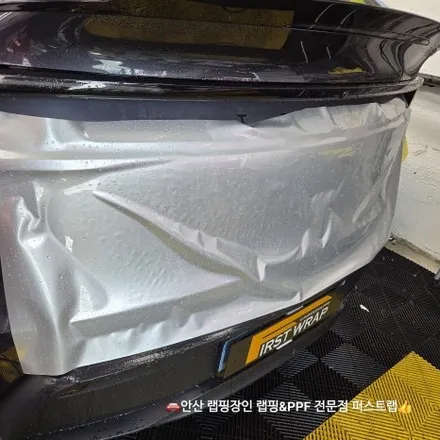 안산PPF 테슬라 전기차 컬러PPF 전체 시공 잘하는 곳! / 안산 단원 초지동