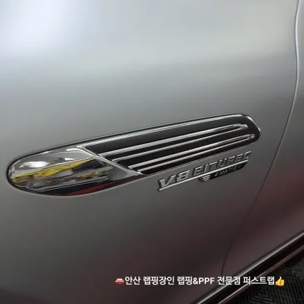 벤츠 SL63 AMG 전체 무광 PPF 시공 후기 안산PPF 전문 퍼스트랩 / 안산 단원 초지동