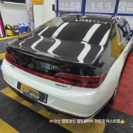 안산랩핑 G90 하단 화이트랩핑, 순정 같은 고급스러운 변화 / 안산 단원 초지동