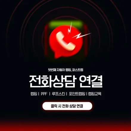 레인지로버 보그 투톤 부분랩핑 시공, 대형급 SUV라면 정말 추천드려요. / 안산, 시흥, 부천