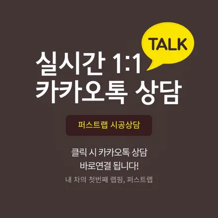 스포티지 NQ5 휠랩핑, 크롬죽이기로 올블랙 완성 / 안산, 시흥, 부천
