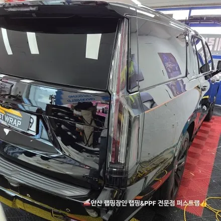 안산PPF 전문 시공, 캐딜락 에스컬레이드 롱바디 600 전체 보호 작업 후기 / 안산 단원 초지동