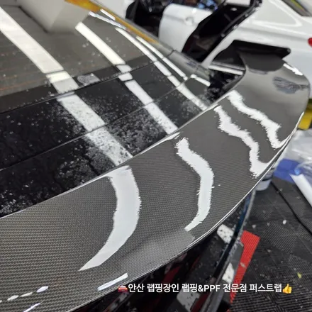 아반떼 N 카본 스포일러, 안산PPF로 먼저 보호해야 하는 이유 / 안산 단원 초지동