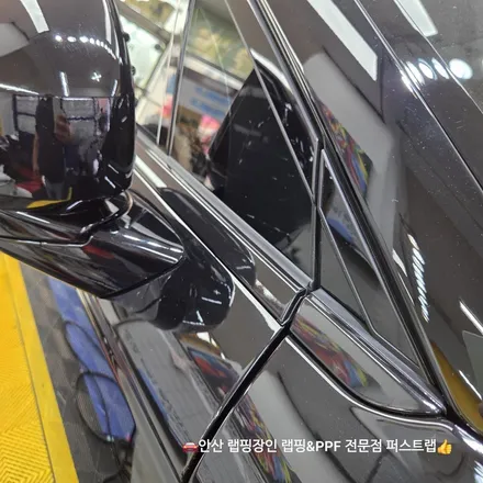 아이오닉9 크롬죽이기 블랙랩핑 후기 안산PPF 안산랩핑 퍼스트랩 시공기 / 안산 단원 초지동