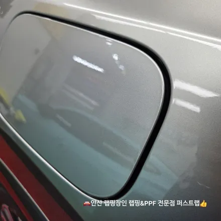 안산 퍼스트랩｜렉서스 RX450h 전체 PPF 시공 완벽 리뷰 / 안산 단원 초지동