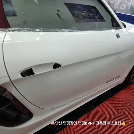 안산PPF 전문샵에서 시공한 포르쉐 718 박스터 GTS 전체 유광 PPF 리뷰 / 안산 단원 초지동