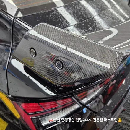 아반떼 N 카본 스포일러, 안산PPF로 먼저 보호해야 하는 이유 / 안산 단원 초지동