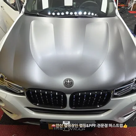 BMW X4 3M 2080 사틴 다크그레이 전체랩핑 안산PPF 전문 시공기 / 안산 단원 초지동