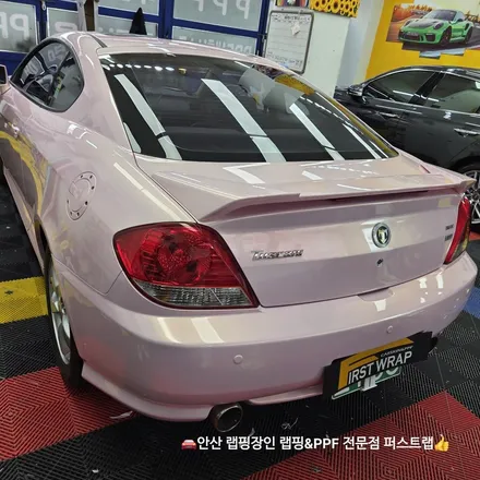 투스카니 전체랩핑 오토벨벳 리퀴드 챔피온핑크로 완성한 감성튜닝 / 안산 단원 초지동