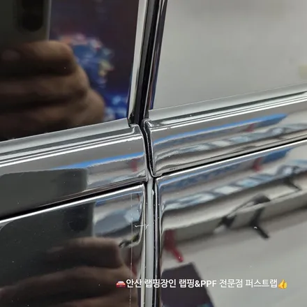 아이오닉9 크롬죽이기 블랙랩핑 후기 안산PPF 안산랩핑 퍼스트랩 시공기 / 안산 단원 초지동