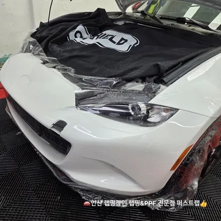 안산PPF 마쯔다 MX-5 프론트패키지 시공, 본넷·휀다·범퍼 완벽 보호 / 안산 단원 초지동