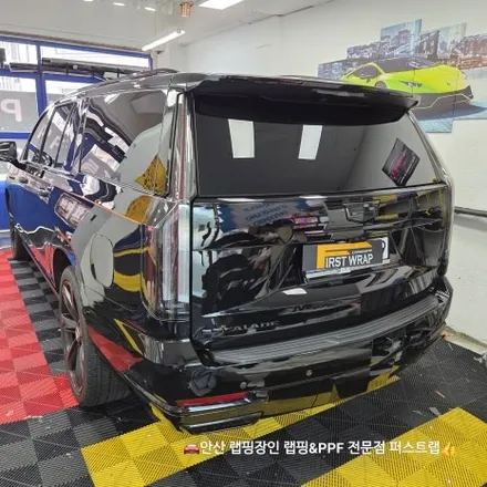 안산PPF 전문 시공, 캐딜락 에스컬레이드 롱바디 600 전체 보호 작업 후기 / 안산 단원 초지동