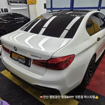 BMW G30 5시리즈 화이트 유광 전체랩핑 후기｜안산랩핑 기준 정리 / 안산 단원 초지동