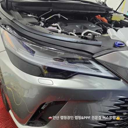 안산 퍼스트랩｜렉서스 RX450h 전체 PPF 시공 완벽 리뷰 / 안산 단원 초지동